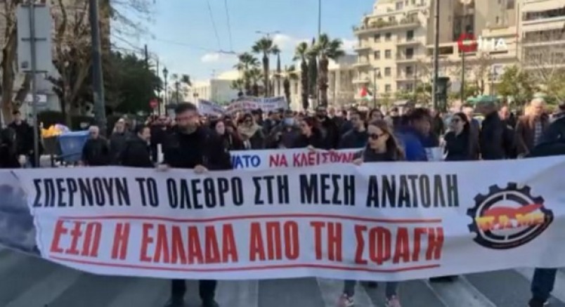 Yunanistan’da ABD ve İsrail’in saldırıları protesto edildi